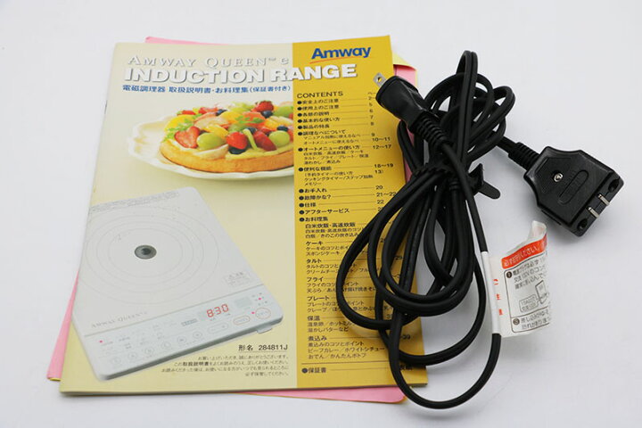 楽天市場】◇美品 アムウェイ クィーン e インダクションレンジ 2019年  
