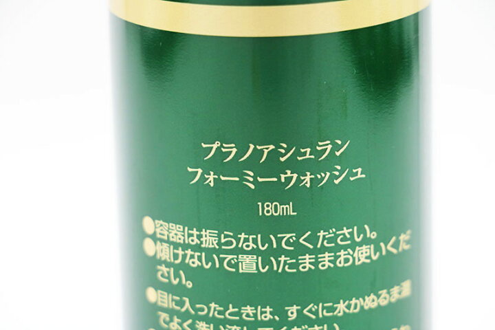 楽天市場】◇アシュラン プラノアシュラン フォーミーウォッシュ 180ml 