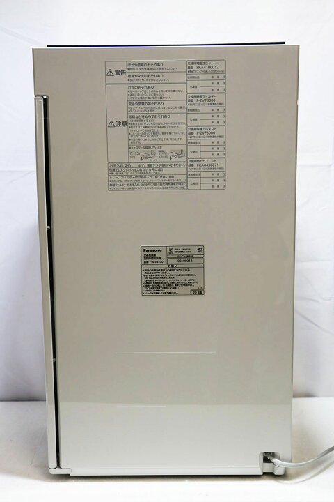 楽天市場】□Panasonic パナソニック ジアイーノ F-MV4100 次亜塩素酸 