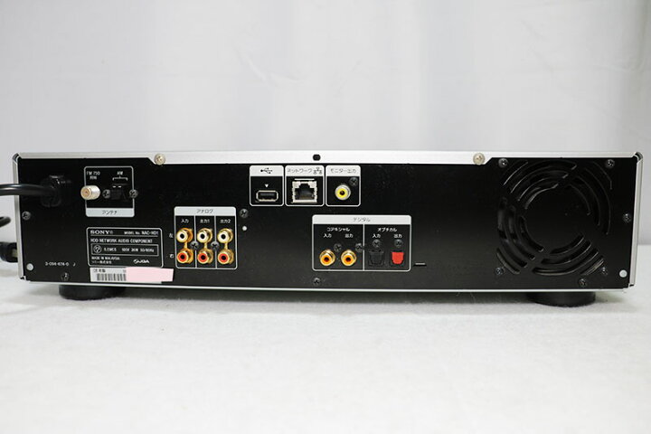 楽天市場】◇SONY ソニー NAC-HD1 HDD オーディオ コンポーネント 2008  