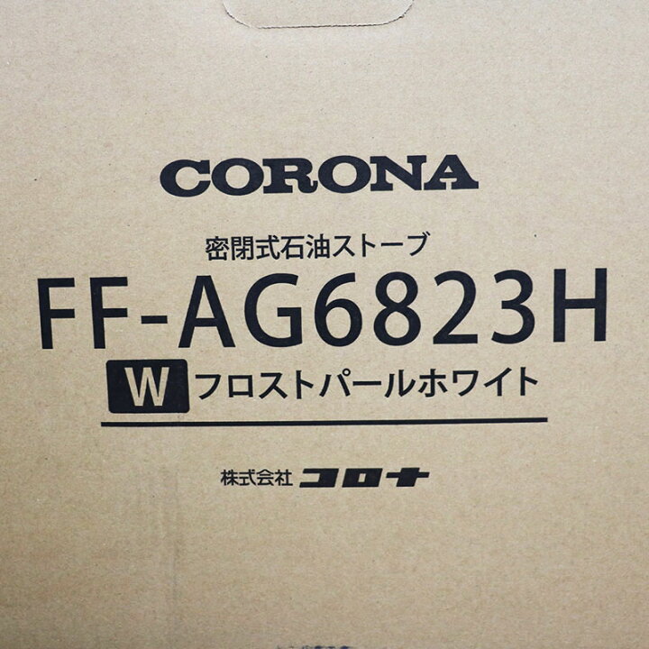 楽天市場】□新品未使用 最新 CORONA コロナ 密閉式石油ストーブ 