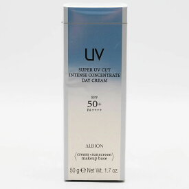 [C]アルビオン スーパー UV カット インテンスコンセントレート デイクリーム 50g