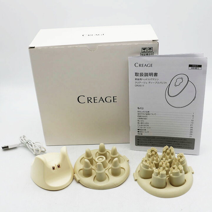 楽天市場】△美品 YA-MAN ヤーマン CREAGE クリアージュ ディープスパ 