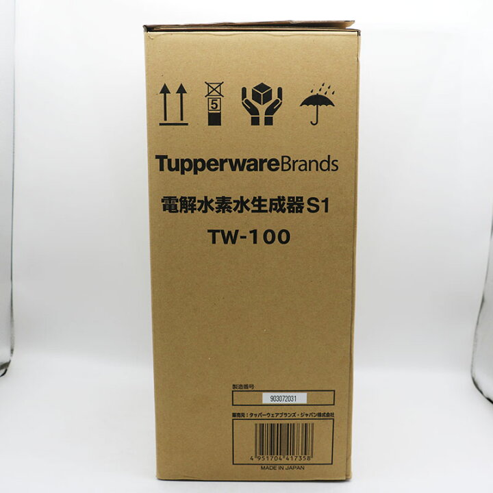 楽天市場】◇新品未使用 タッパーウェアBrands 電解水素水生成器 S1 TW 
