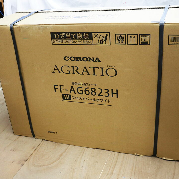 楽天市場】□新品未使用 CORONA コロナ 密閉式石油ストーブ アグレシオ 