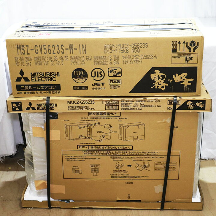 楽天市場】□新品未使用 三菱 ルームエアコン 霧ヶ峰 MSZ-GV5623-W 