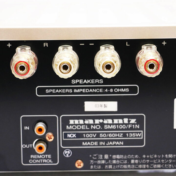 楽天市場】◇marantz マランツ SM6100SA ステレオパワーアンプ 2003年 