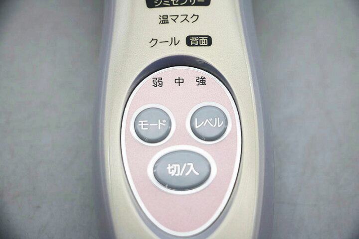 楽天市場】△新品未使用 HITACHI 日立 充電式保湿サポート器 
