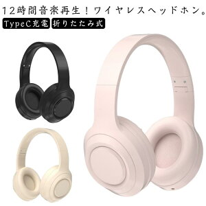 ������� ���C�����X�w�b�h�z�� �X�e���I�w�b�h�Z�b�g �e���r ������ Bluetooth�w�b�h�z�� ������ �L���������p �I�[�o�[�C���[�w�b�h�z�� �d�b��c TypeC�[�d �܂肽���ݎ� �I�����C���w�K �u