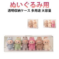 収納ボックス 大容量 透明収納ケース コーナー収納 おもちゃ整理 防塵 多用途 アクリル DIY ぬいぐるみ用…
