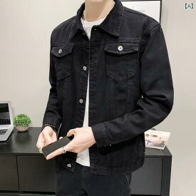 デニムジャケット メンズ 春秋 長袖 ファッション タイト コットン レトロ カジュアル 韓国 大きいサイズ ブラック グリーン ブルー
