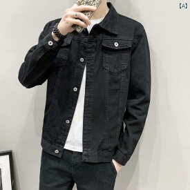 デニムジャケット メンズ Gジャン 秋冬 長袖 ファッション カジュアル 無地 シンプル 韓国 大きいサイズ ブラック グリーン ブルー
