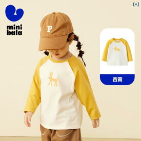 tシャツ キッズ 子供服 男の子 女の子 ロンT 長袖 春秋 コットン ラグランスリーブ トップス イエロー グリーン