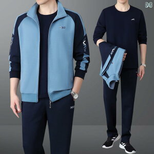 セットアップ ジャージ 上下 メンズ カジュアル 大きいサイズ 中高年 スポーツウェア ジャケット 春秋 ランニング スウェット シャツ ブルー 赤 グレー
