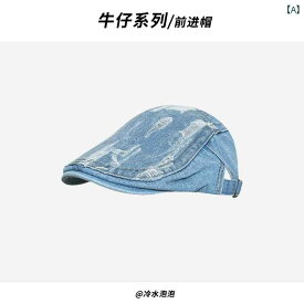 ハンチング レディース メンズ 帽子 レトロ デニム 春夏 ダメージ ファッション 韓国 ブラック ブルー