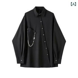 シャツ トップス メンズ ダーク ファッション 大きいサイズ ヒップホップ 長袖 ジャケット 黒 チェーン