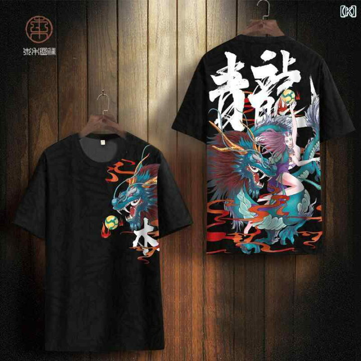 楽天市場】tシャツ メンズ ドラゴン 龍 トップス 半袖 大きい サイズ 