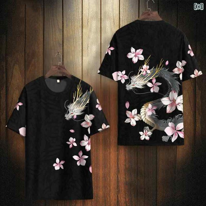 楽天市場】tシャツ メンズ ドラゴン 龍 トップス 半袖 ゆったり 大きい 
