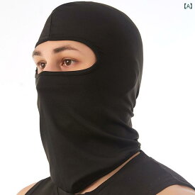 フェイスマスク メンズ レディース 日焼け止め マスク スイミング キャップ ダイビング ラフティング 首 顔 カバー