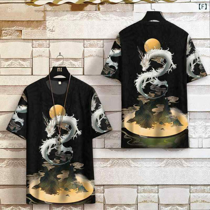 楽天市場】tシャツ メンズ ドラゴン 龍 トップス 半袖 夏 レトロ 