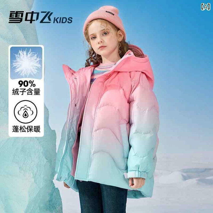 楽天市場】ダウンジャケット キッズ コート 子供服 アウター おしゃれ 