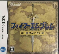 楽天市場】ファイアーエムブレム 新・暗黒竜と光の剣の通販