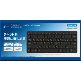 CYBER ・ コンパクトUSBキーボード ( PS4 用) ブラック - PS4