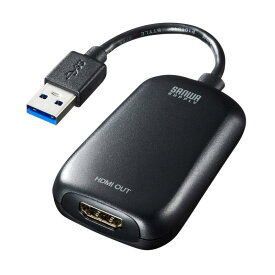 サンワサプライ USB3.0-HDMIディスプレイアダプタ