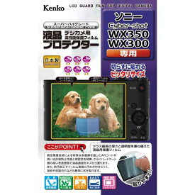 Kenko 液晶保護フィルム 液晶プロテクター