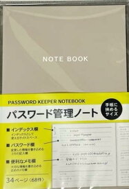 34ページ パスワード管理ノート 手帳に挟めるサイズ 日本製