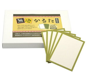 { n J^ 100 ᑐF t` n邽 󔒂邽 IWi邽