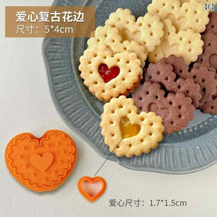 楽天市場】クッキー型 レトロ 幾何学的 クリーム サンドイッチ 