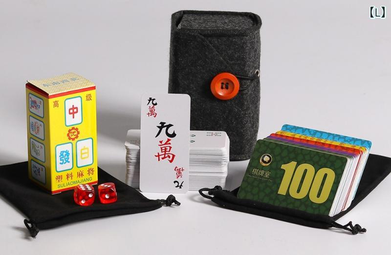 カード 麻雀 ポータブル ゲーム 旅行 携帯 持ち運び 防水 トランプ 厚め プラスチック 家庭用 小さめ シンプル カードゲーム 