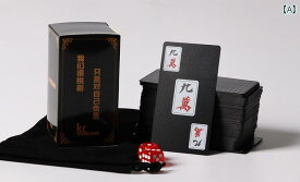 カード 麻雀 ポータブル ゲーム 旅行 携帯 持ち運び 防水 トランプ 厚め プラスチック 家庭用 小さめ シンプル