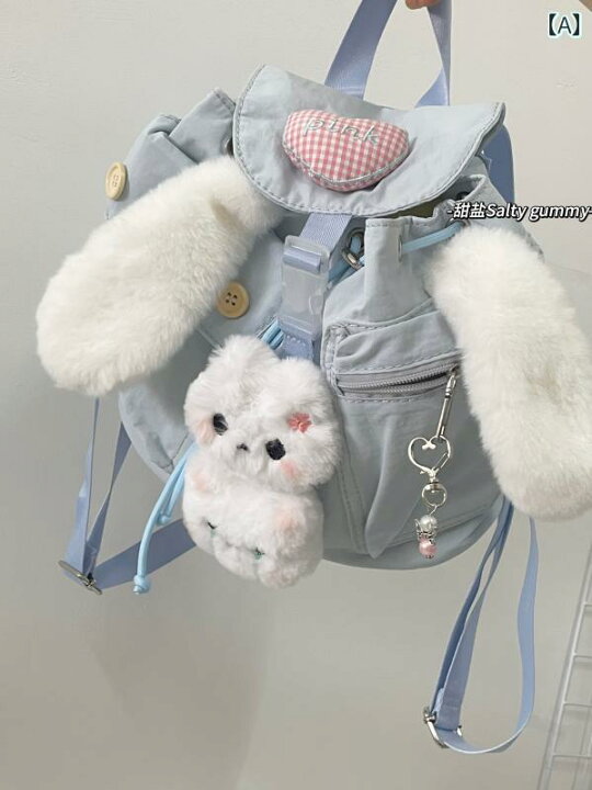 楽天市場】リュック うさ耳 うさぎ バッグ ガーリー バックパック 