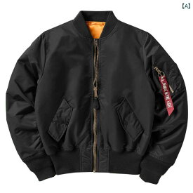 ミリタリージャケット メンズ レディース アウター カジュアル アメカジ ジャンパー 秋冬 厚手ma1 ブラック カーキ ネイビー