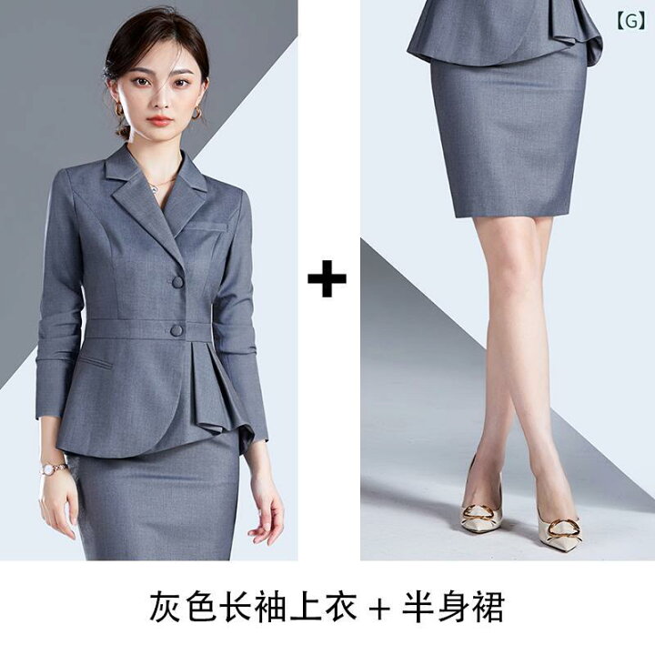 楽天市場】スーツ レディース ジャケット パンツ 半袖 事務 ホテル 