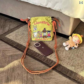 ミニ ポシェット ボール チェーン 刺繍 クロス ボディバッグ 夏 携帯電話 縦型 キー 小銭入れ イエロー グレー ブラック