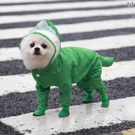 犬 レインコート 小型犬 中型犬 カッパ 雨具 ドッグウェア ペット 服 4本足 防水 雨の日 散歩 ポンチョ グリーン ピンク レッド
