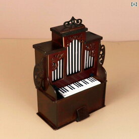 ミニチュア 楽器 模型 置物 オブジェ 装飾 飾り おしゃれ オルガン 木製 ギフト プレゼント