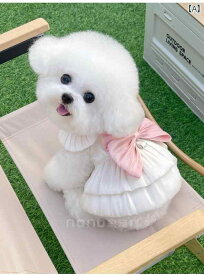 犬服 ドレス スカート ワンピース ドッグウェア かわいい おしゃれ ペット 夏 通気性 猫 猫 ピンク 小型犬