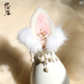 ヘアピン もふもふ 古代 レトロ 猫耳 ヘア アクセサリー ボール タッセル キツネ ぬいぐるみ フェルト 漢服 頭飾り