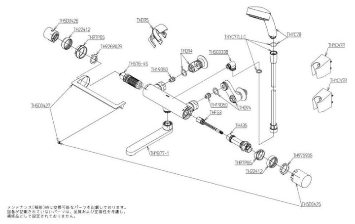 楽天市場】TOTO 浴室用 壁付サーモスタット混合栓 アーチハンドル 