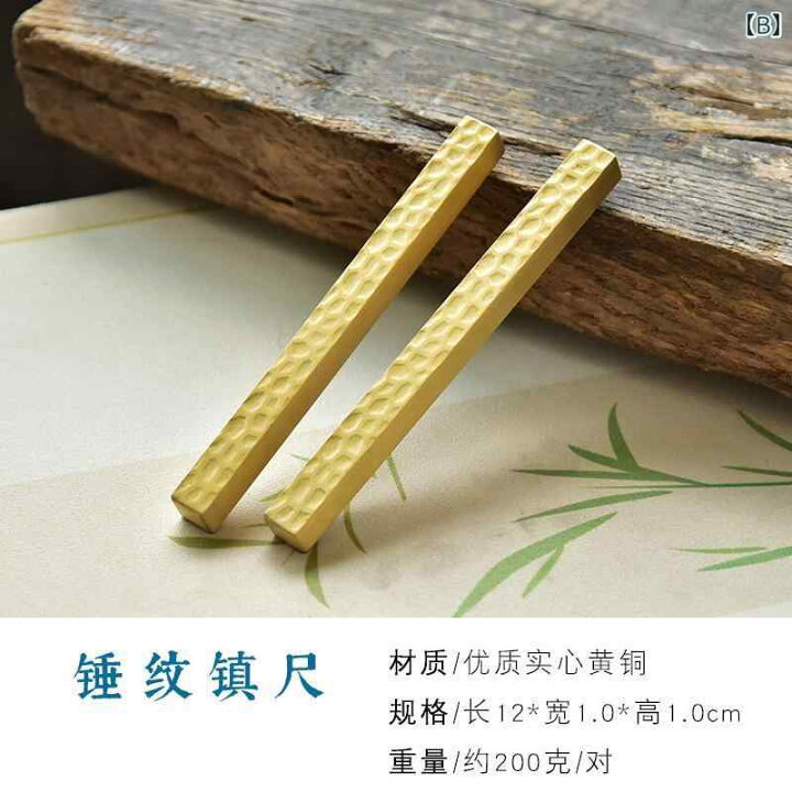 楽天市場】文鎮 筆置き 書道用品 毛筆 スタンド 真鍮 定規 銅 