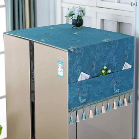 洗濯機 カバー 家庭 家電 インテリア 日焼け防止 防塵 保護 クロス 冷蔵庫 布 おしゃれ