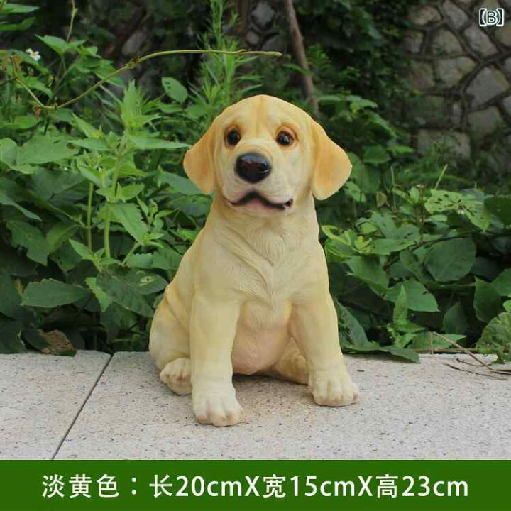 楽天市場】リアル 犬 フィギュア メンズ レディース 模擬 装飾 樹脂 
