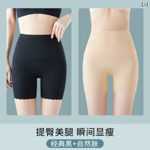 レギンス ショーツ 美脚 細見え スリムフィット 腹部制御 安全パンツ レディース 夏 露出防止 薄手 大きい サイズ シームレス ブラック ベージュ グレー