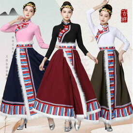 モンゴル 衣装 民族 舞踊 エスニック レディース 舞台 コスプレ パフォーマンス スカート ホワイト ブラック ピンク