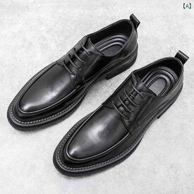 革靴 シューズ メンズ 靴 秋冬 ビジネス スーツ 革 カジュアル 韓国 通気性 紳士 ブラック ブラウン レースアップ