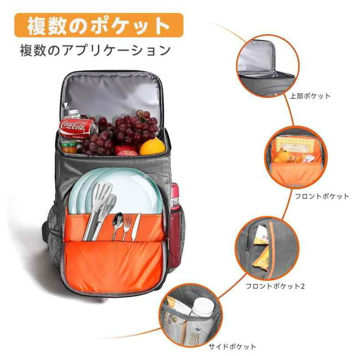 楽天市場】Leechatwin 保冷リュック クーラーボックス 折り畳み 小型 保冷バック クーラーバック 36L/20L/17L 保温 保冷 軽量  防水 極厚断熱材 手提げと肩掛け両用 アウトドア 釣り キャンプ ピクニック 通勤 : Grams楽天市場店